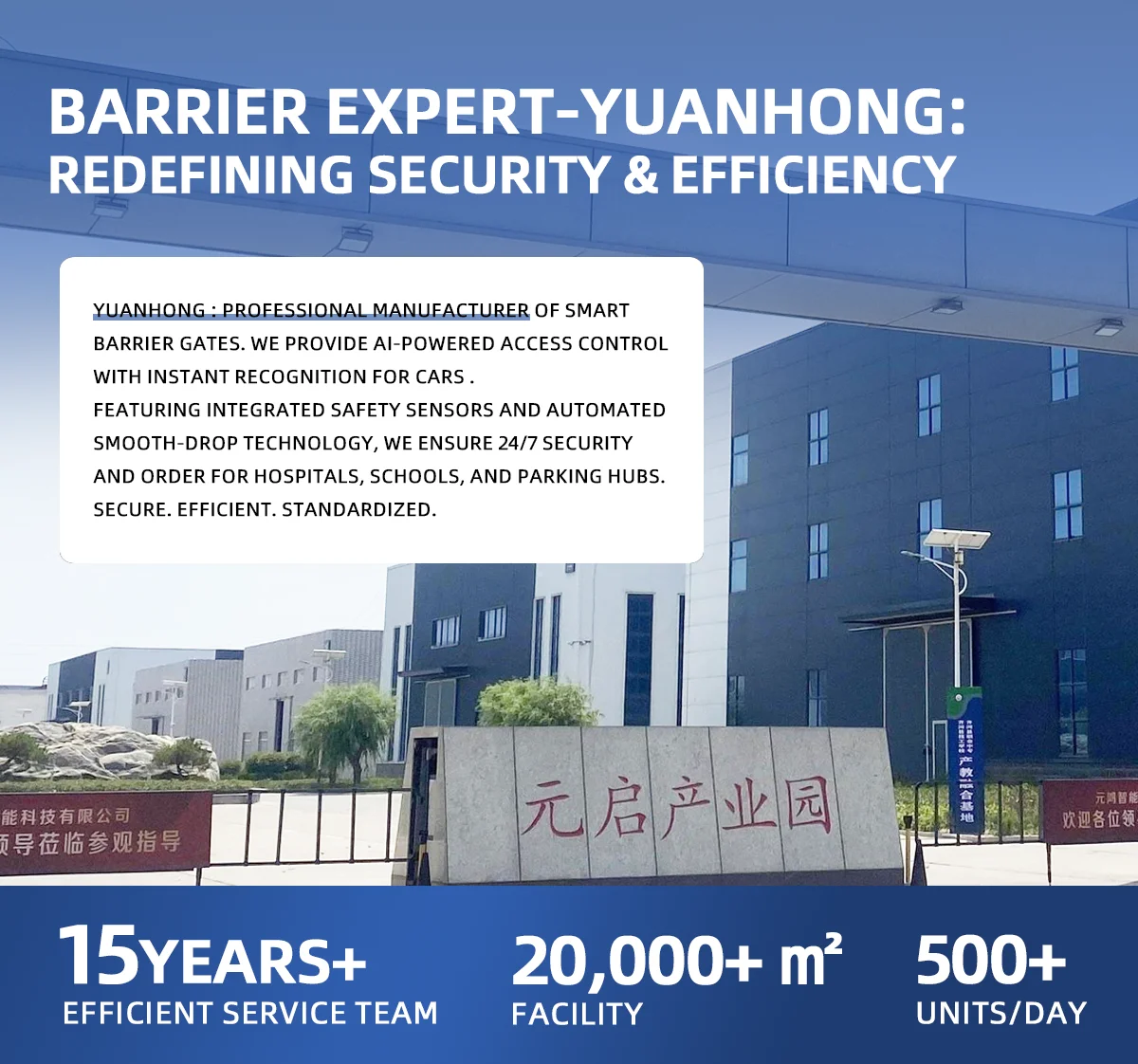 Integrated LPR Parking Management System with Heavy-Duty Boom Barrier Gate