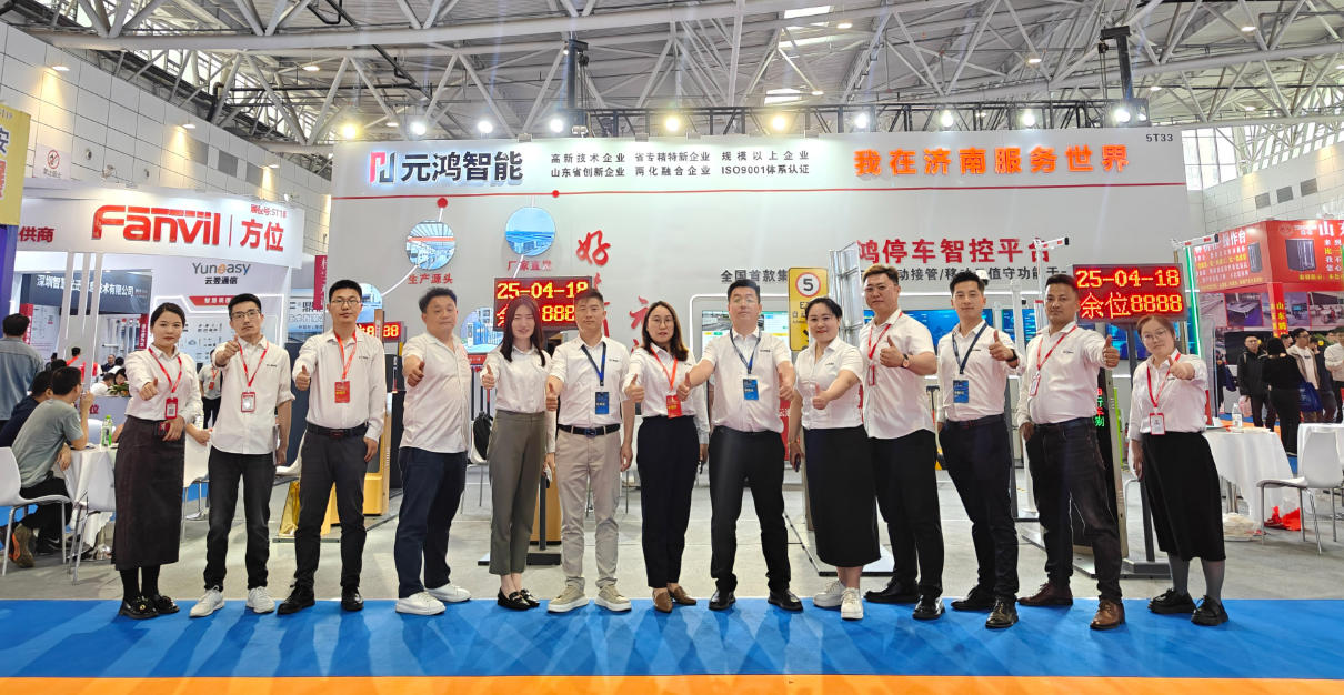 Baroxon professional sales team